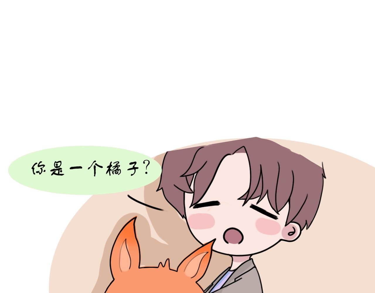 橙子糖