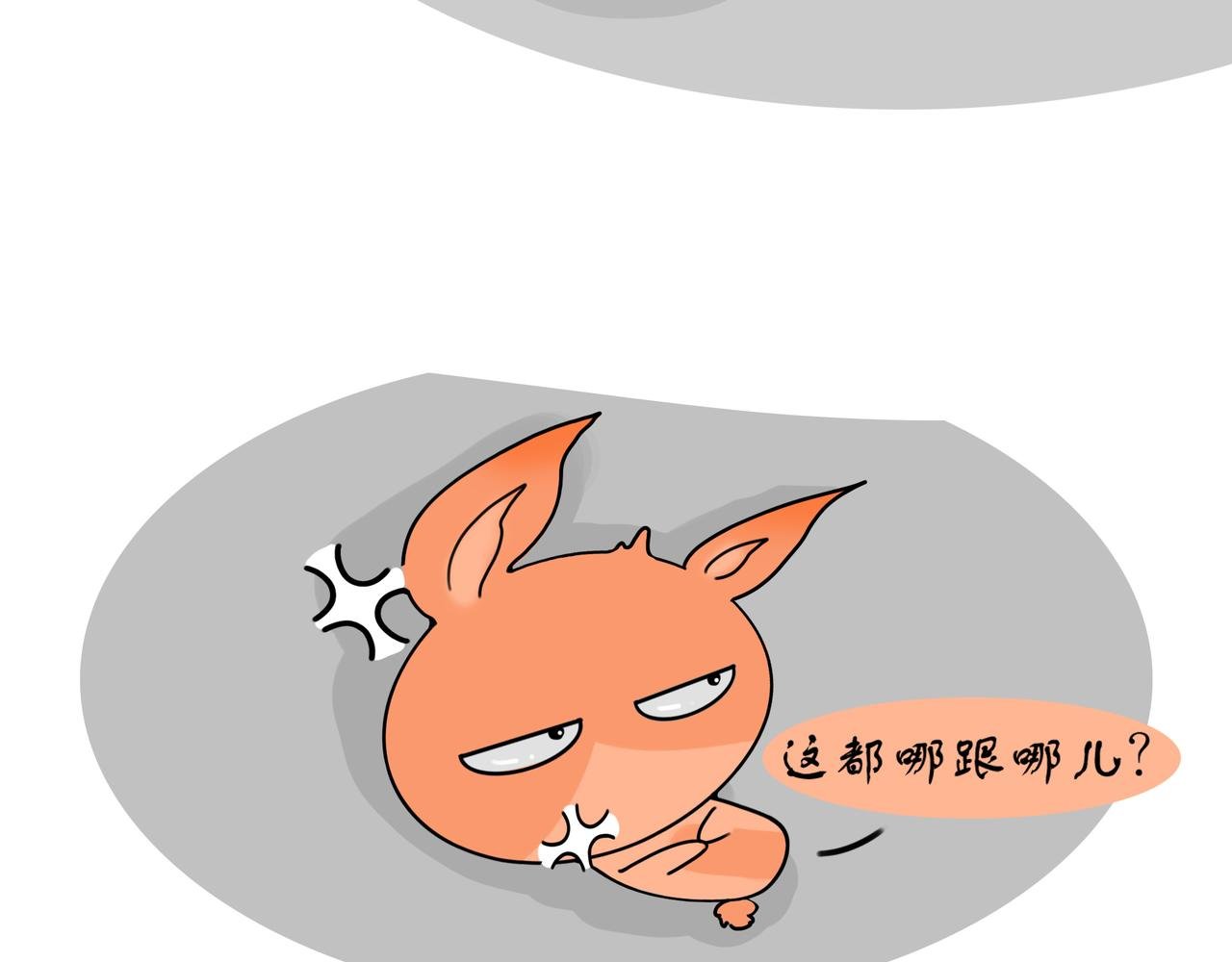 橙子糖