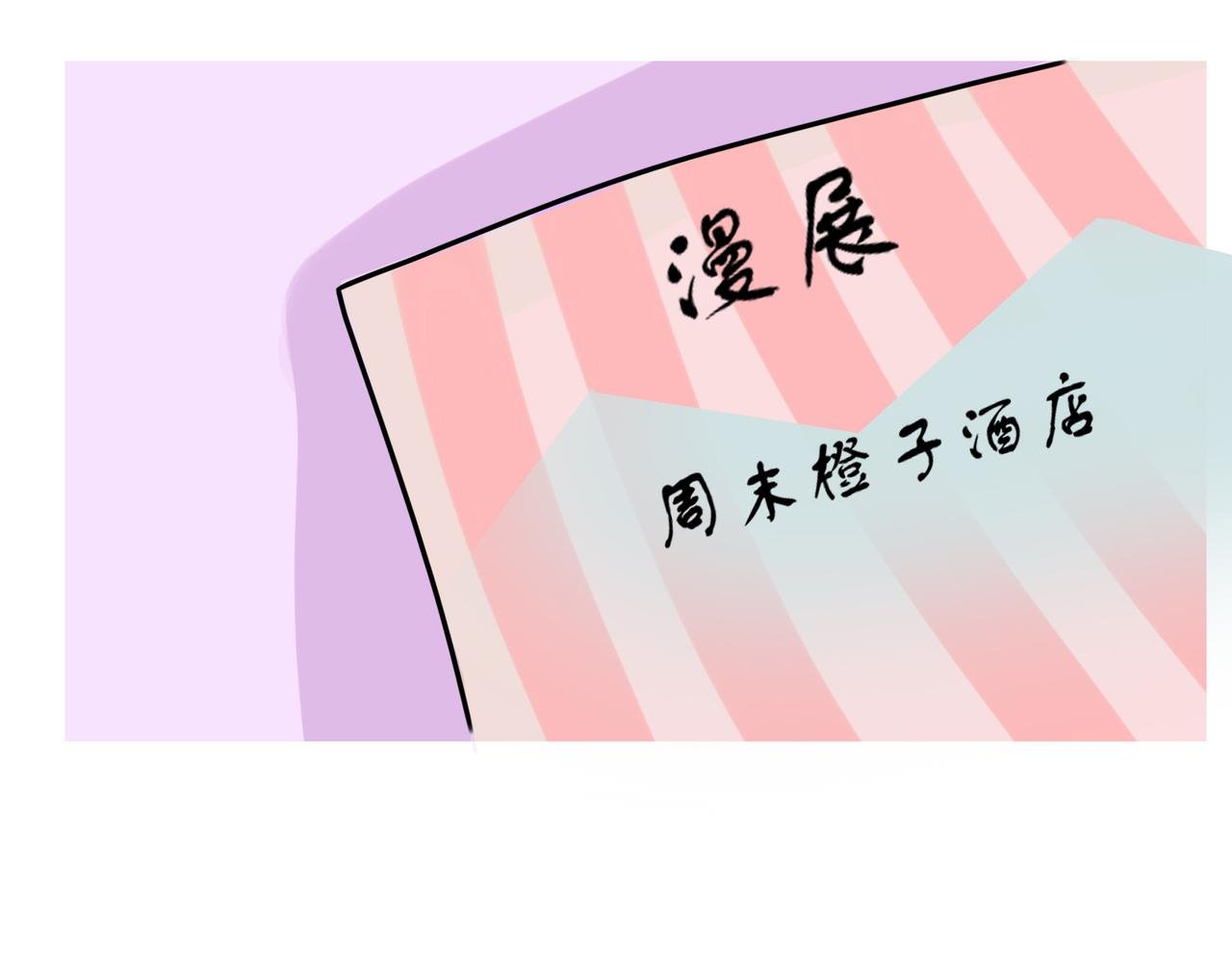 橙子糖