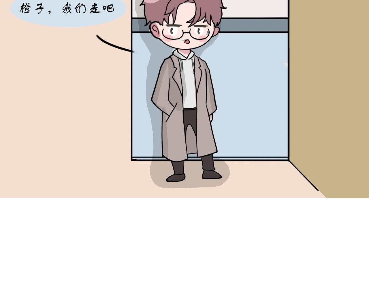 橙子糖