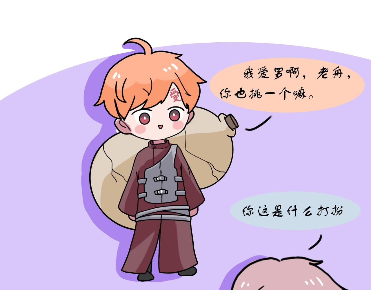 橙子糖