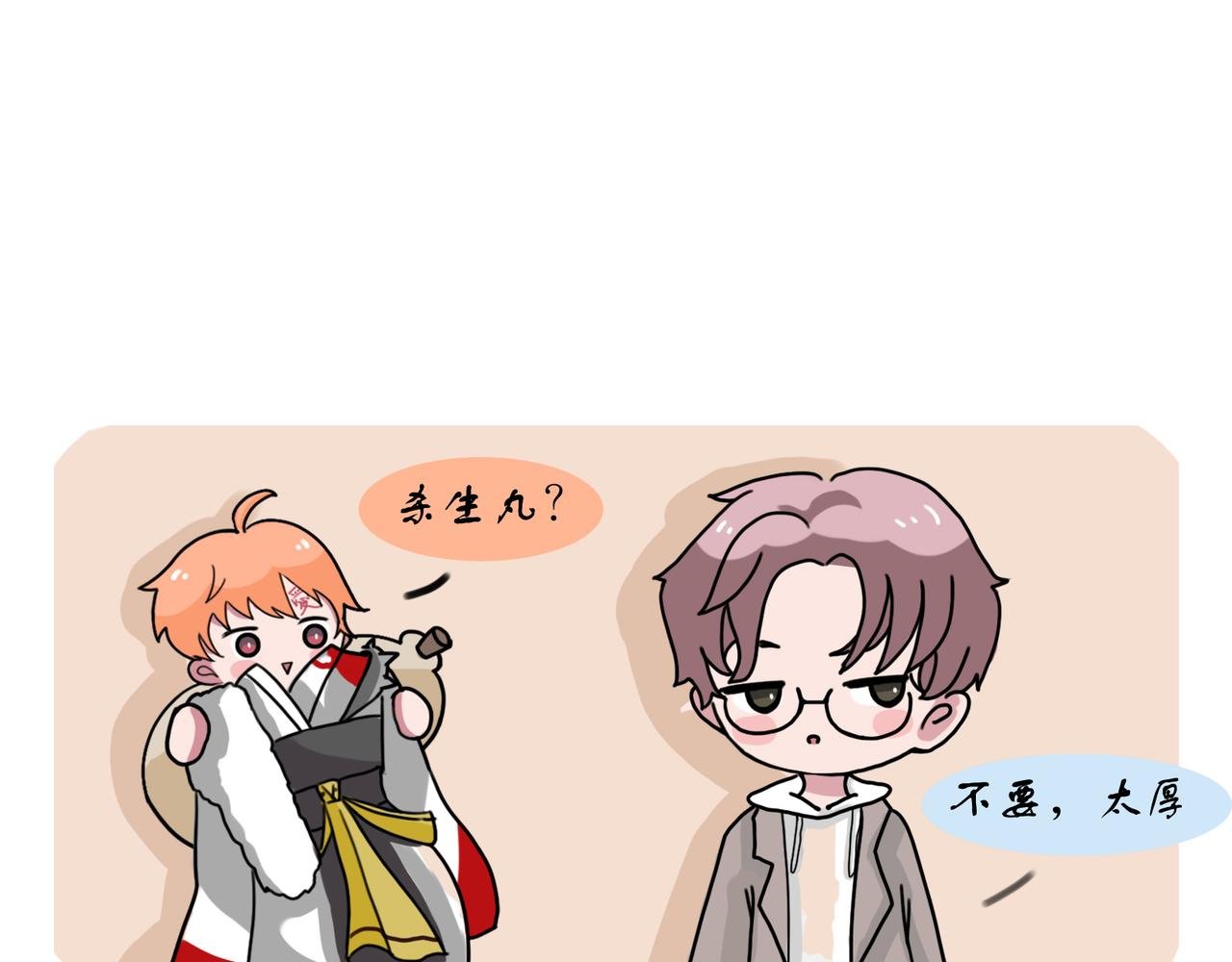 橙子糖