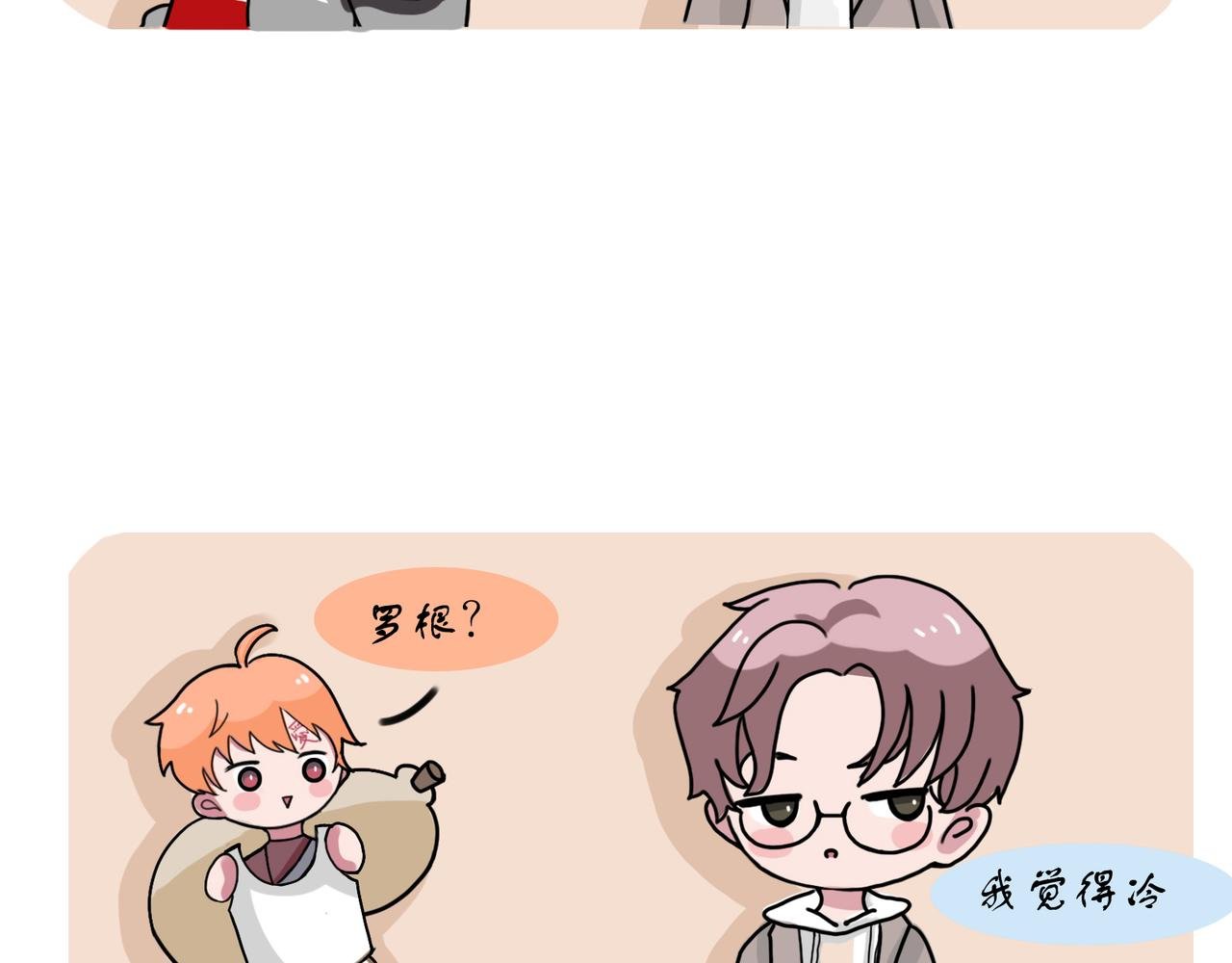 橙子糖