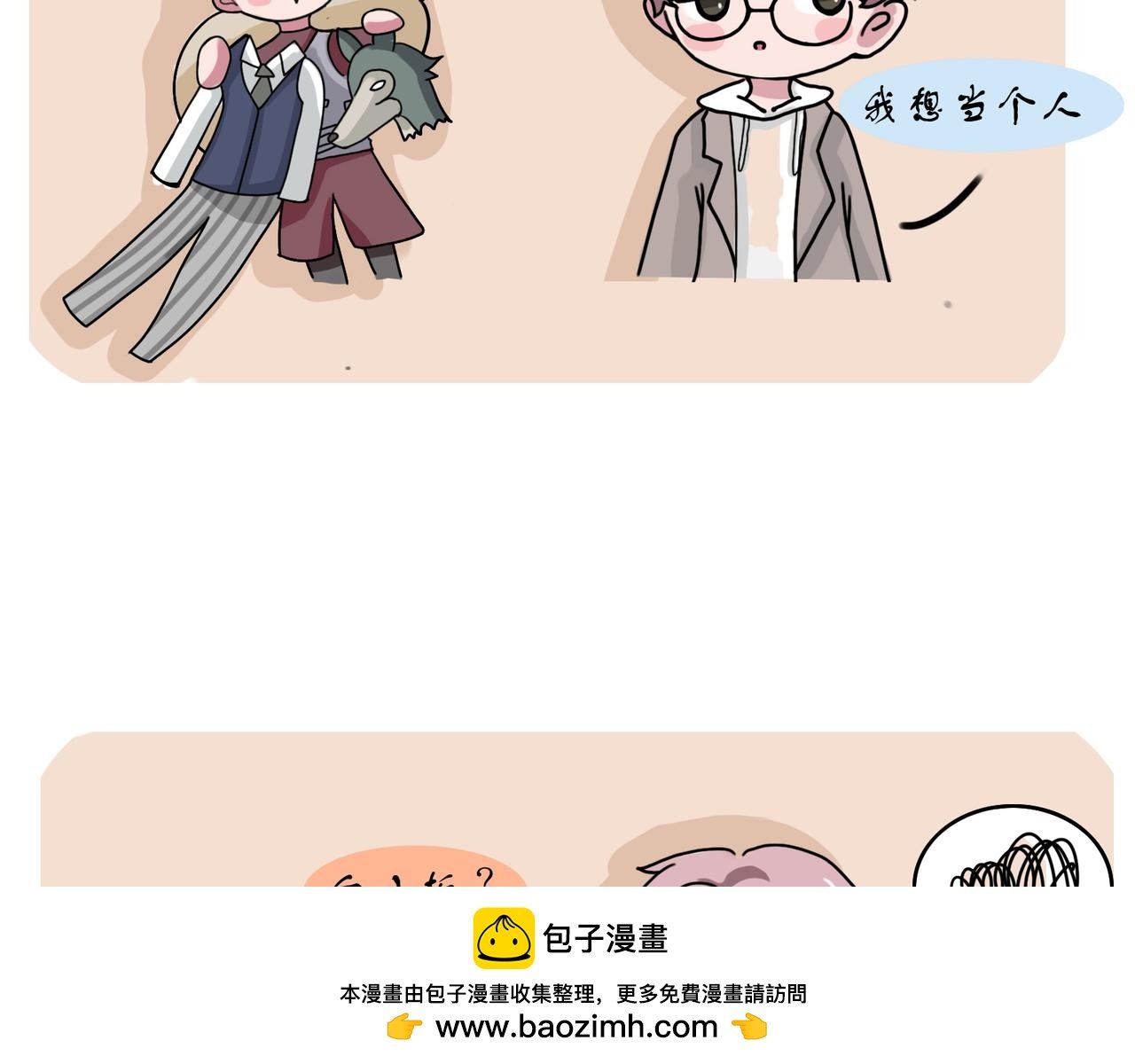 橙子糖