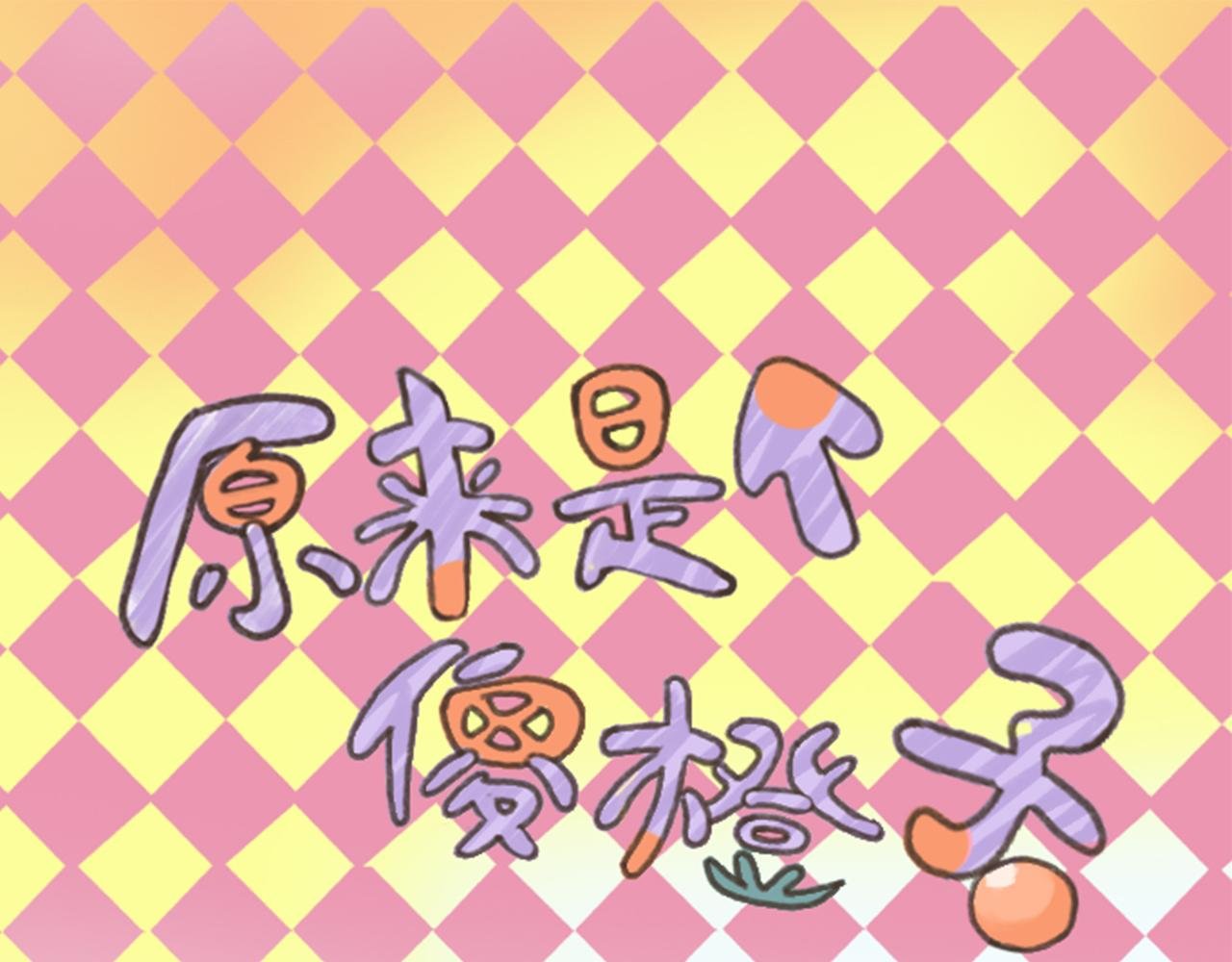 老舟