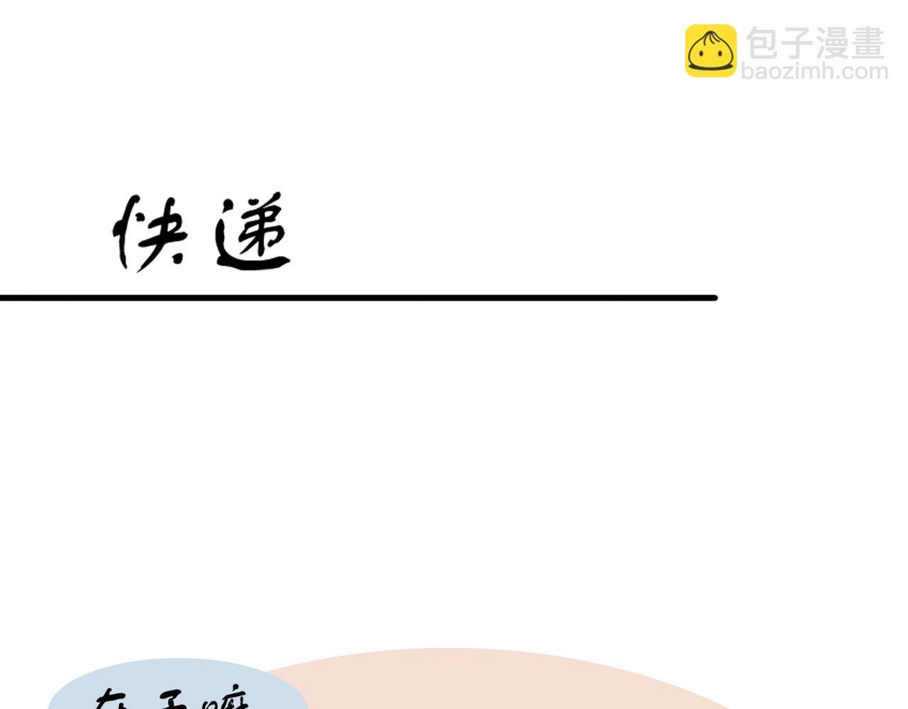 老舟
