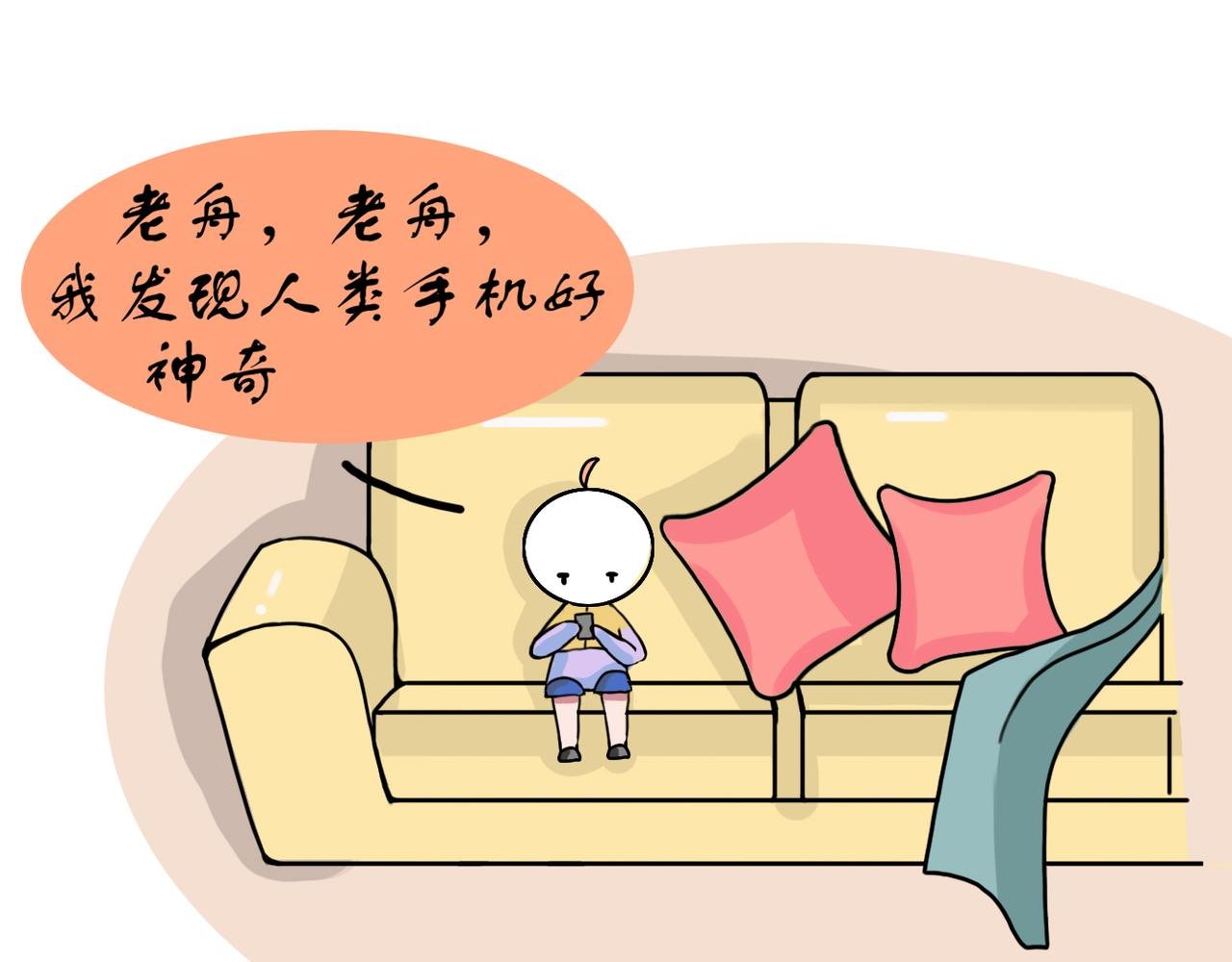老舟