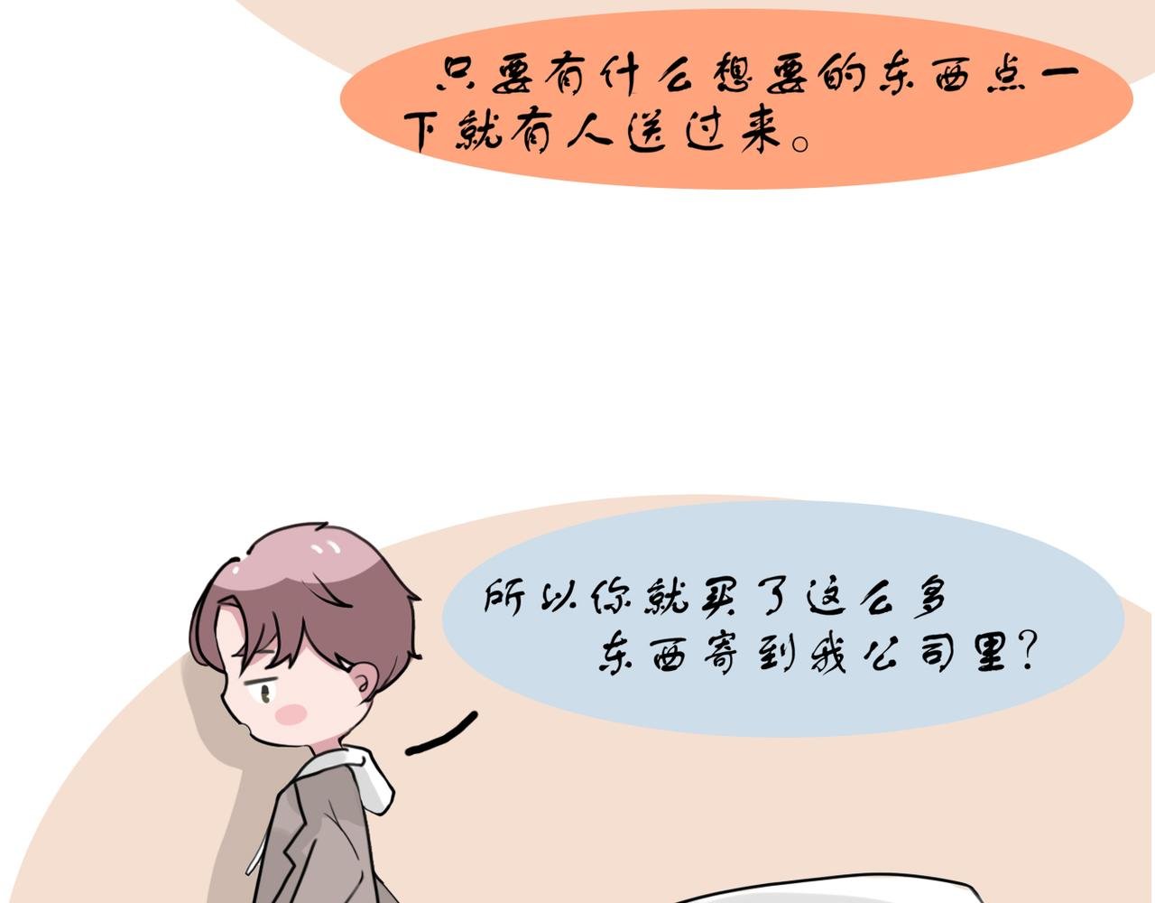 老舟
