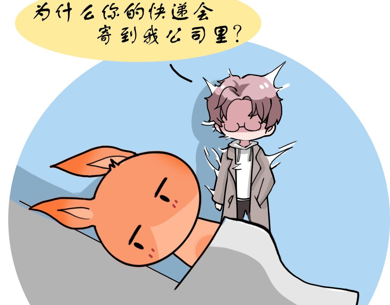 老舟