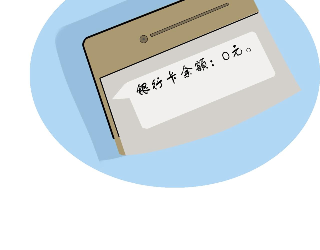 老舟