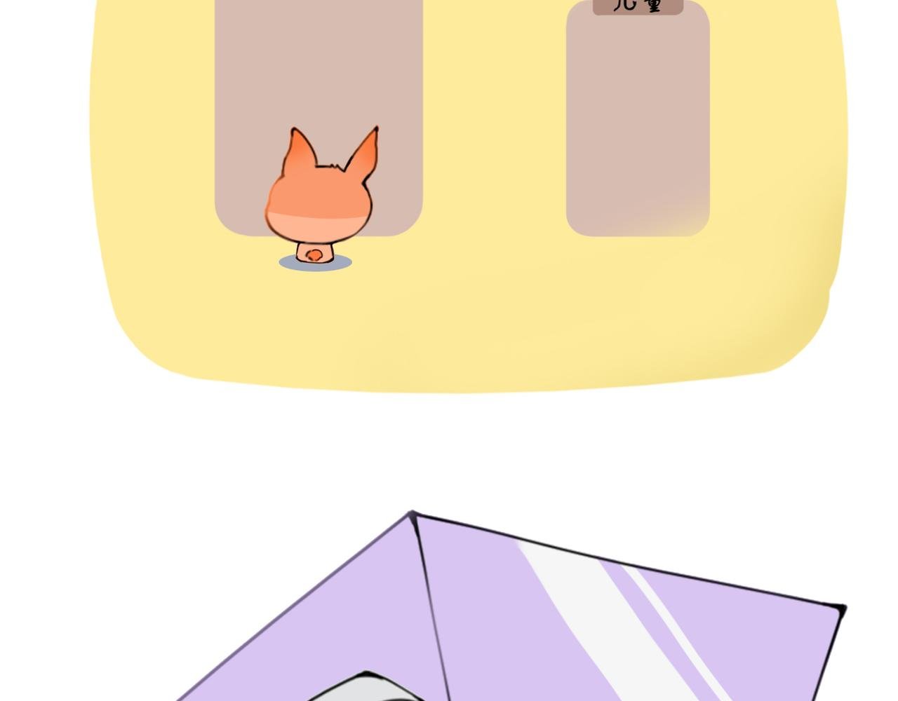 初到人间
