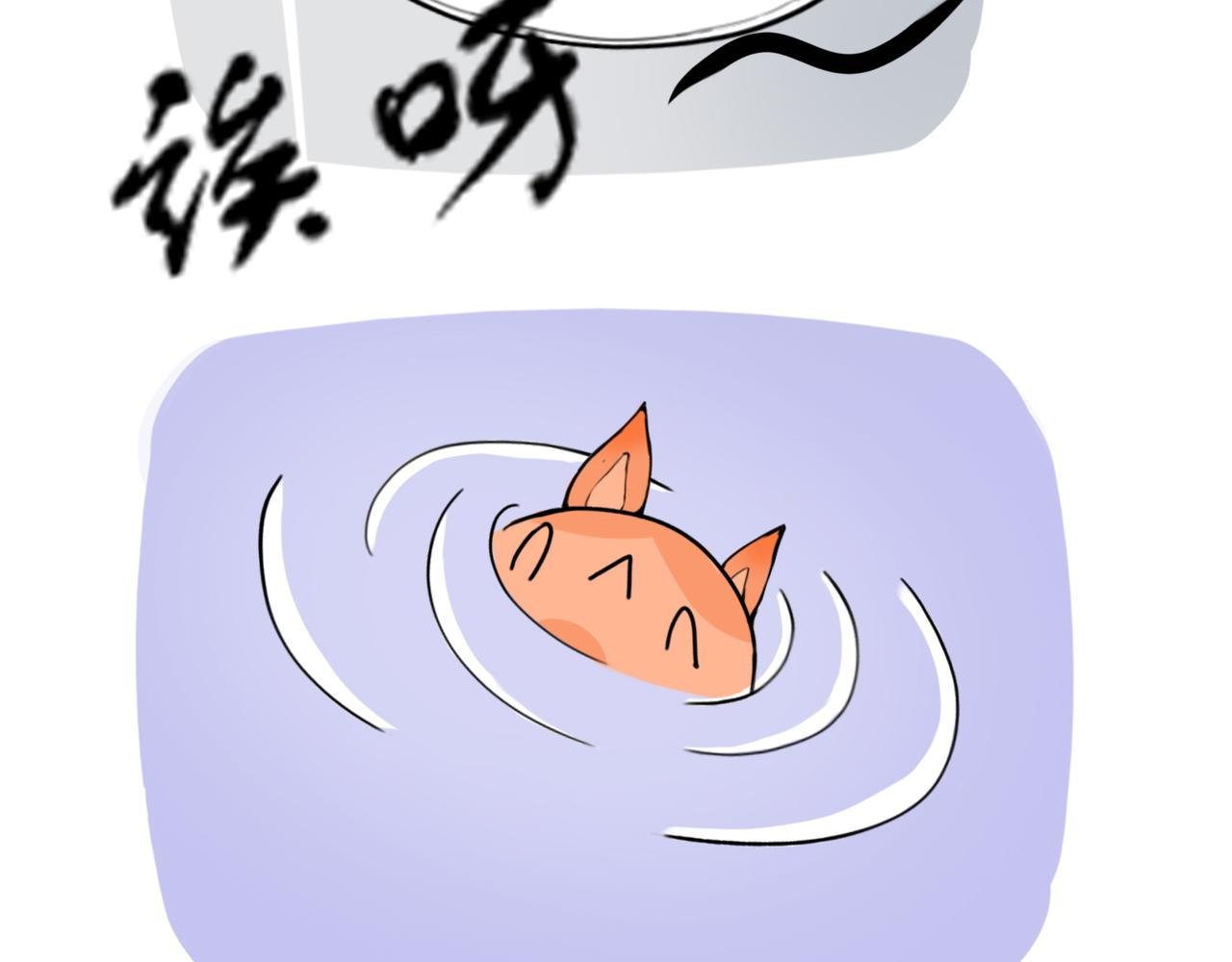 初到人间