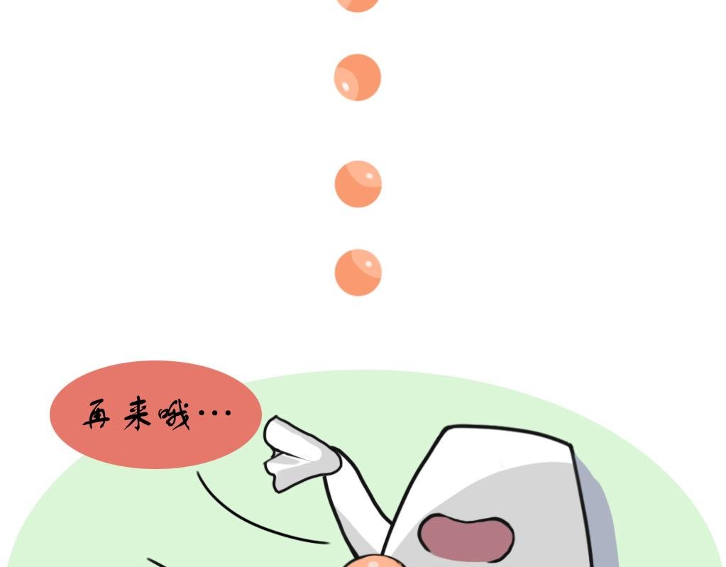 初到人间