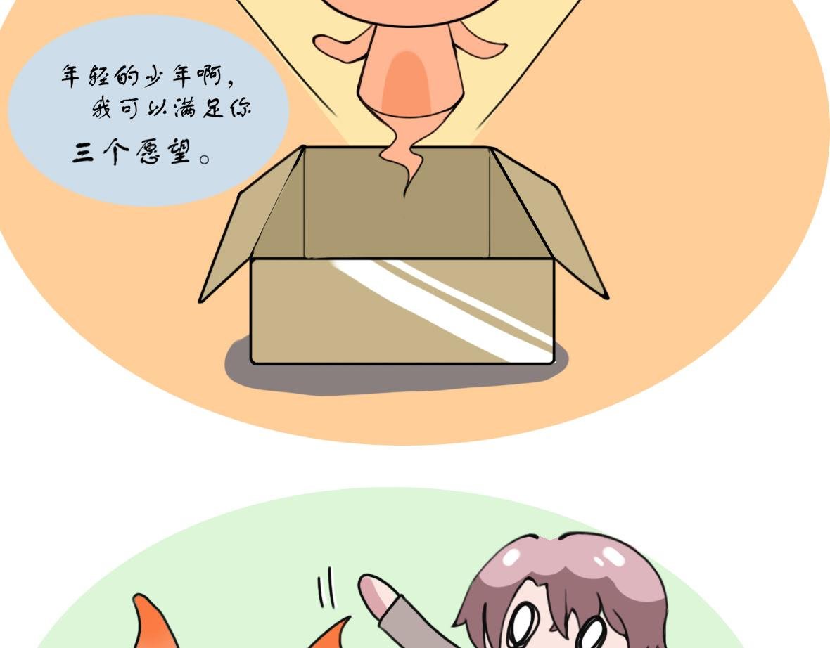 初到人间