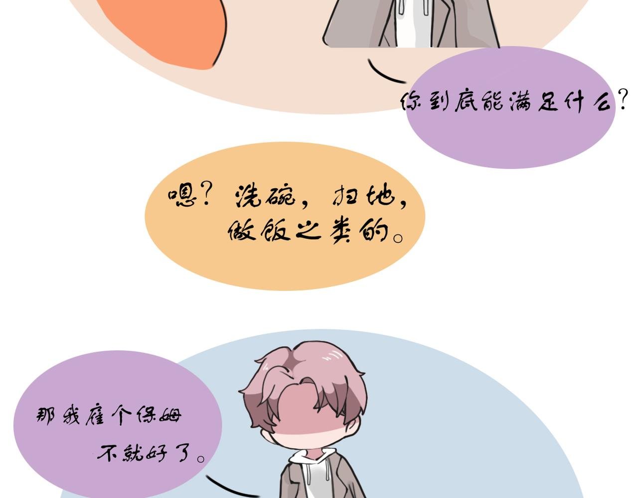 初到人间