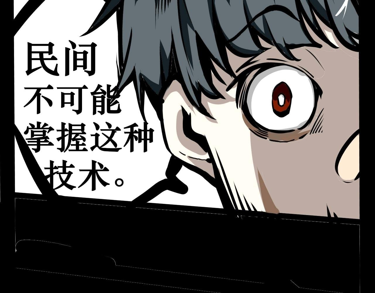 完全未知