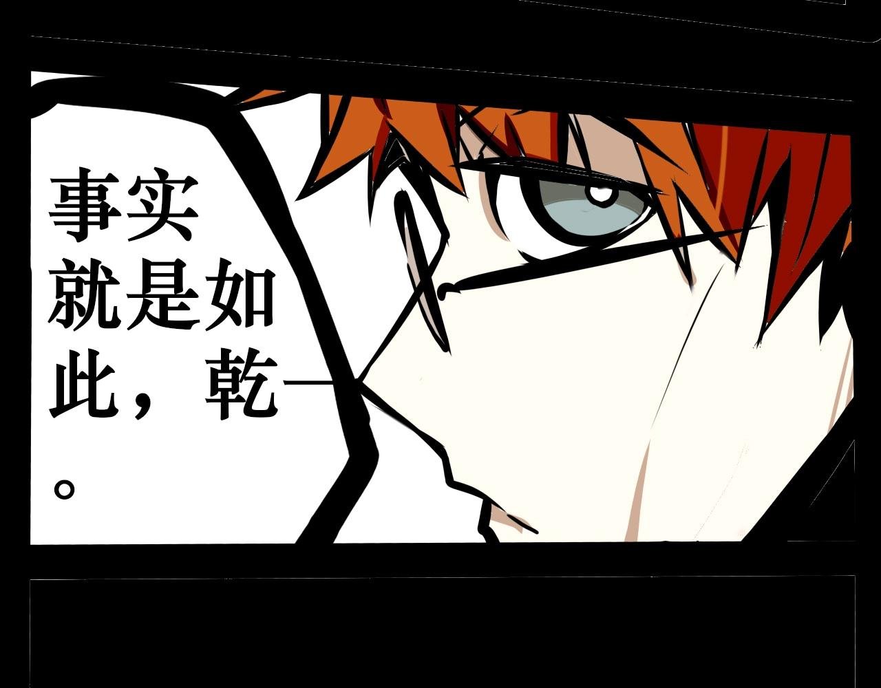 完全未知