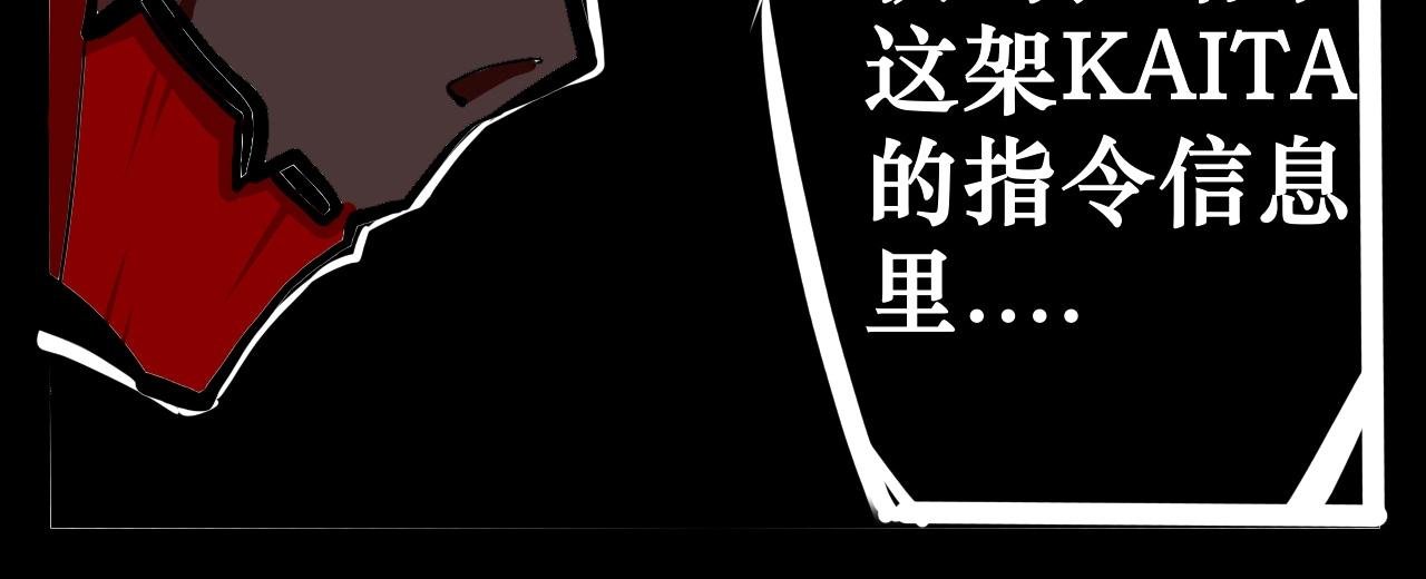完全未知
