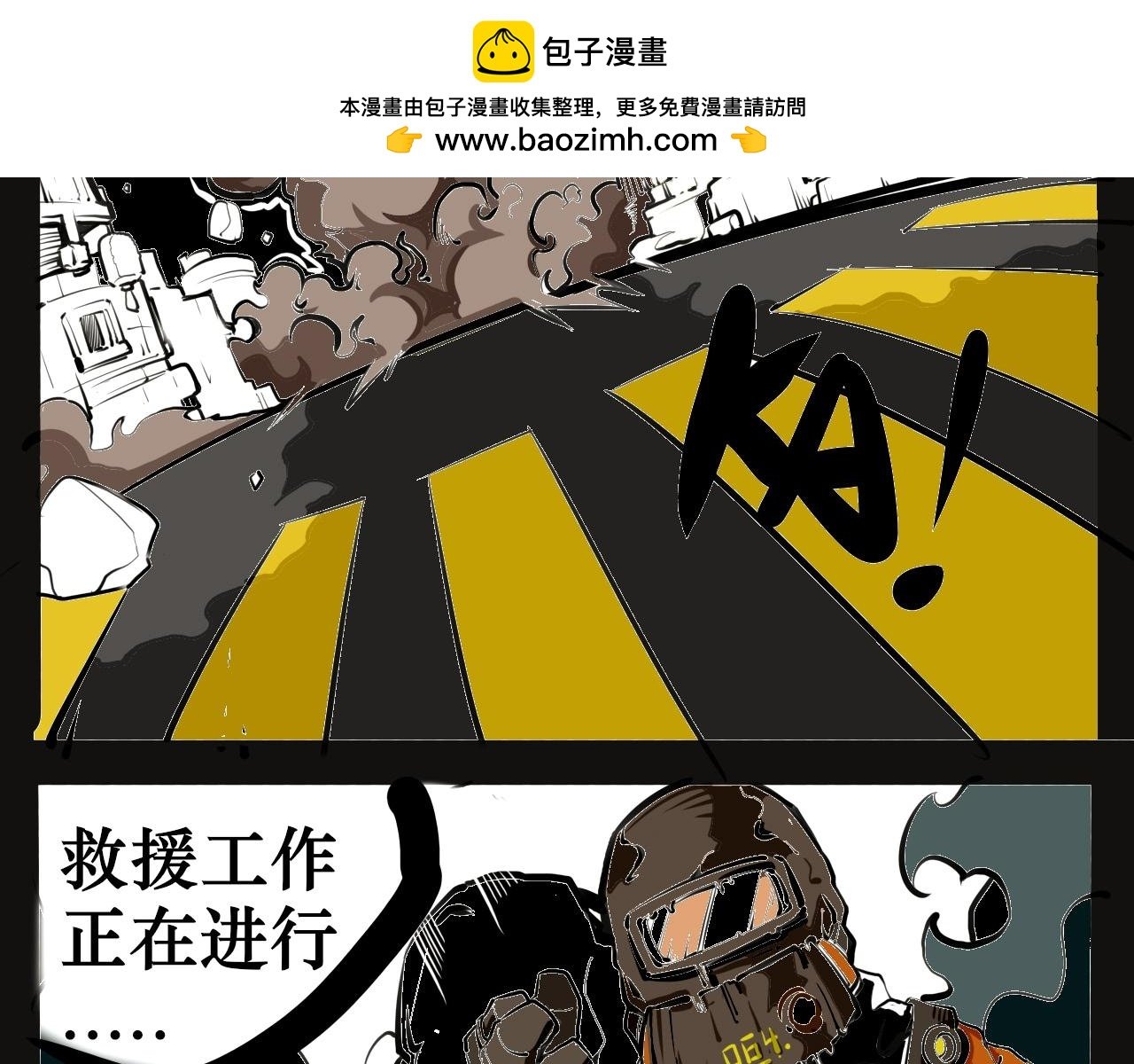 面具下的人