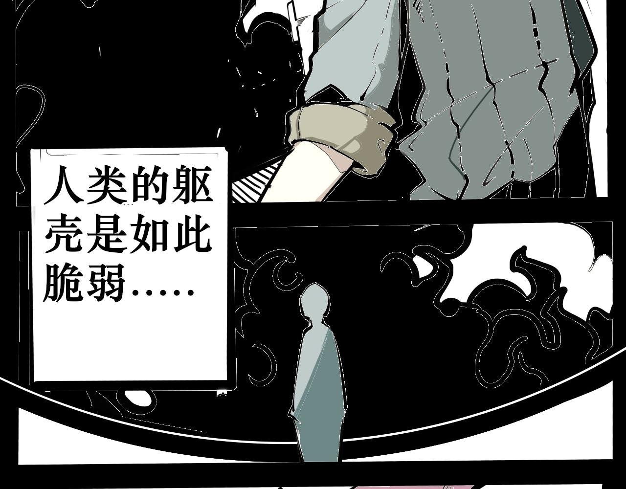面具下的人