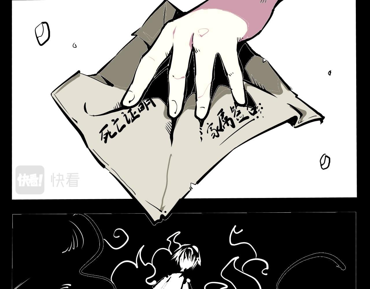 面具下的人
