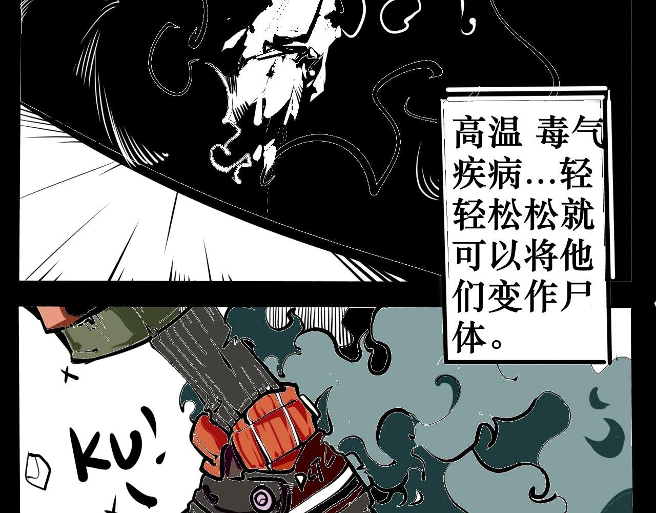 面具下的人