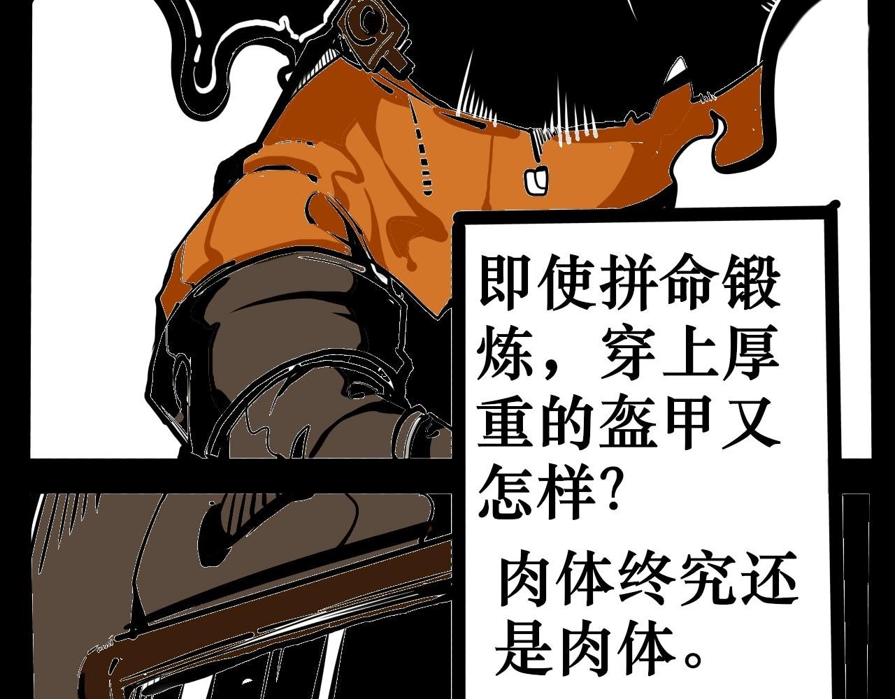 面具下的人