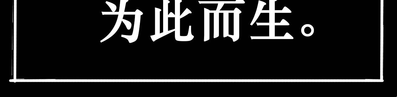 面具下的人