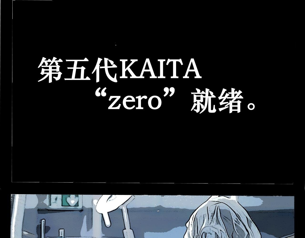 面具下的人