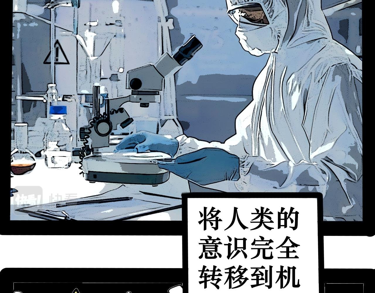 面具下的人