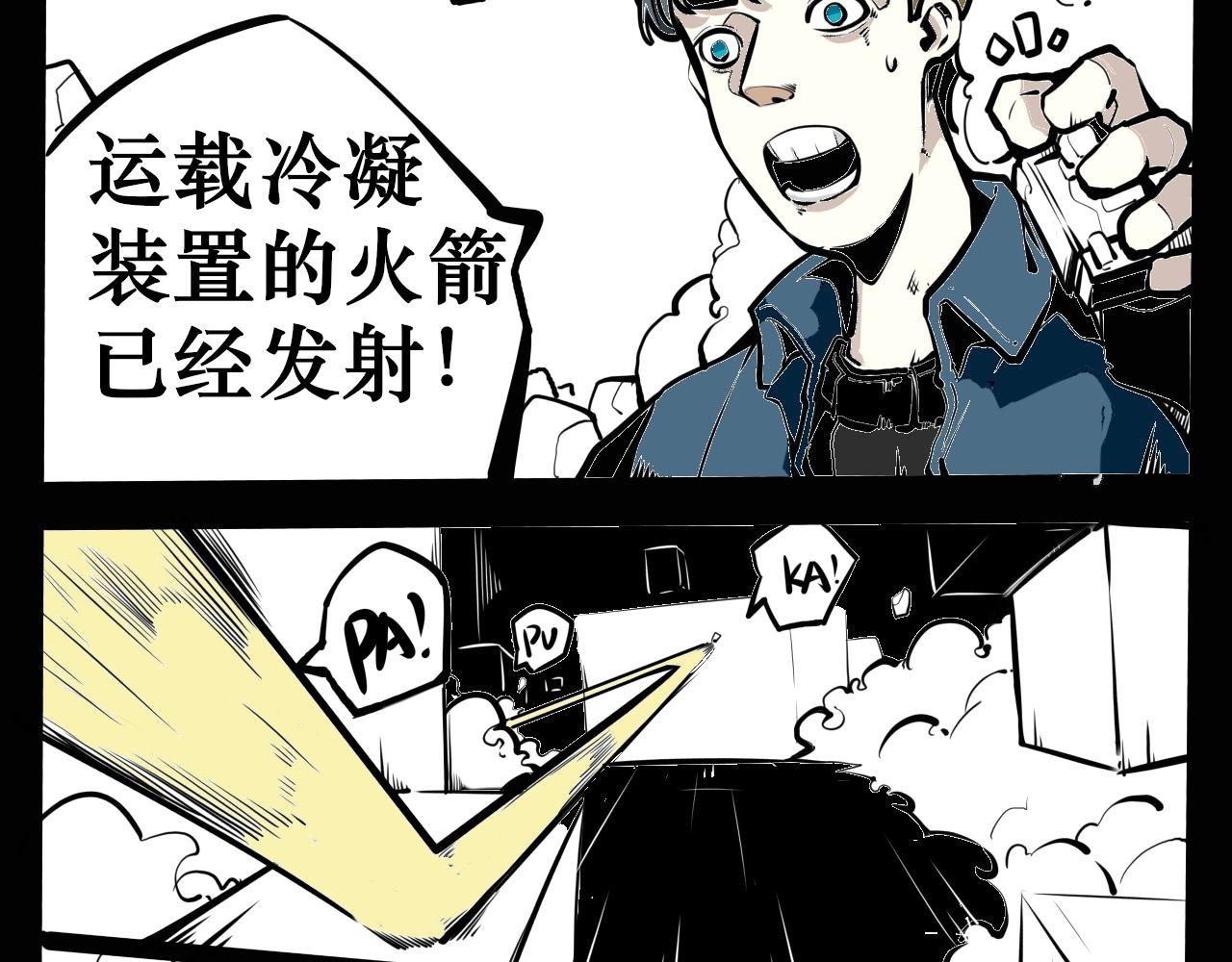 面具下的人