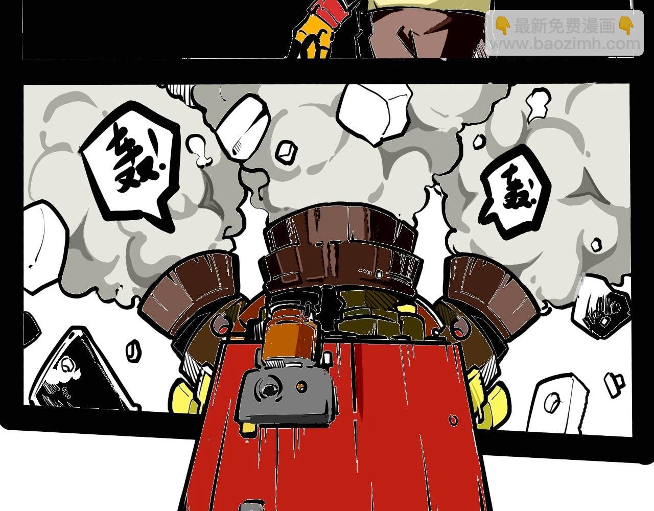 面具下的人