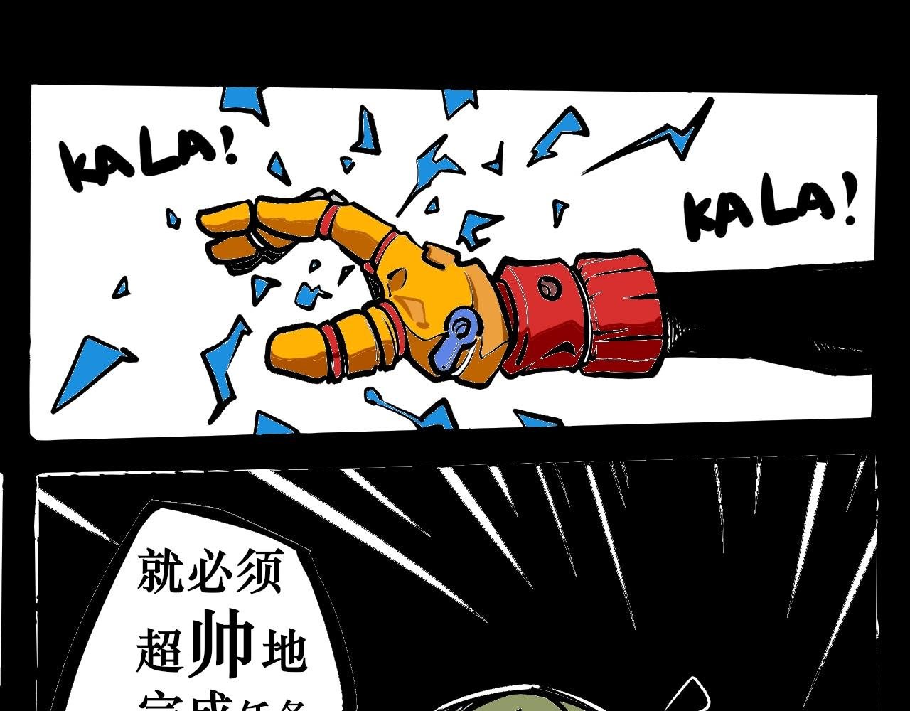 面具下的人