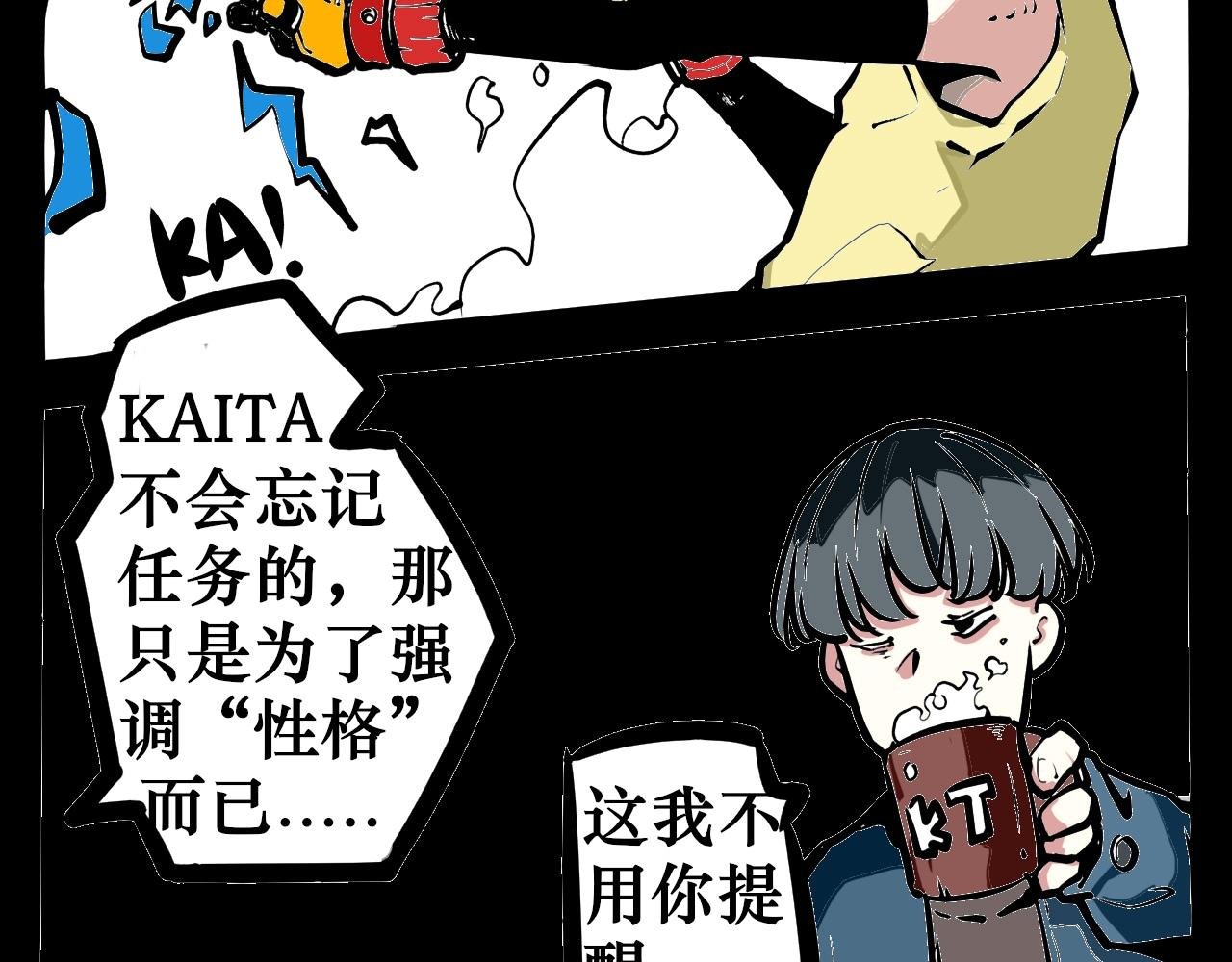 面具下的人