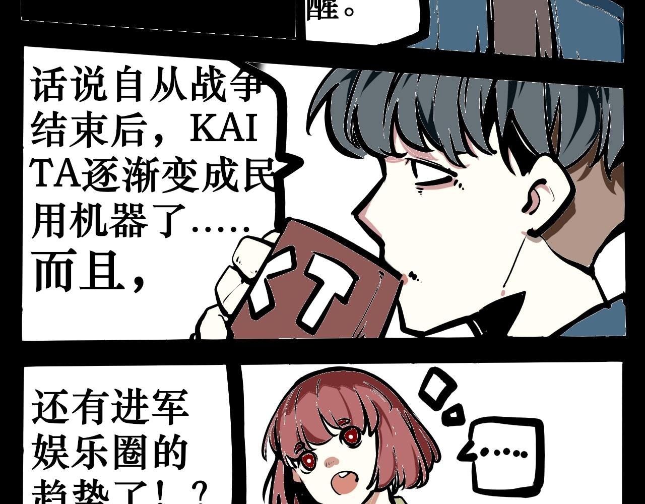 面具下的人