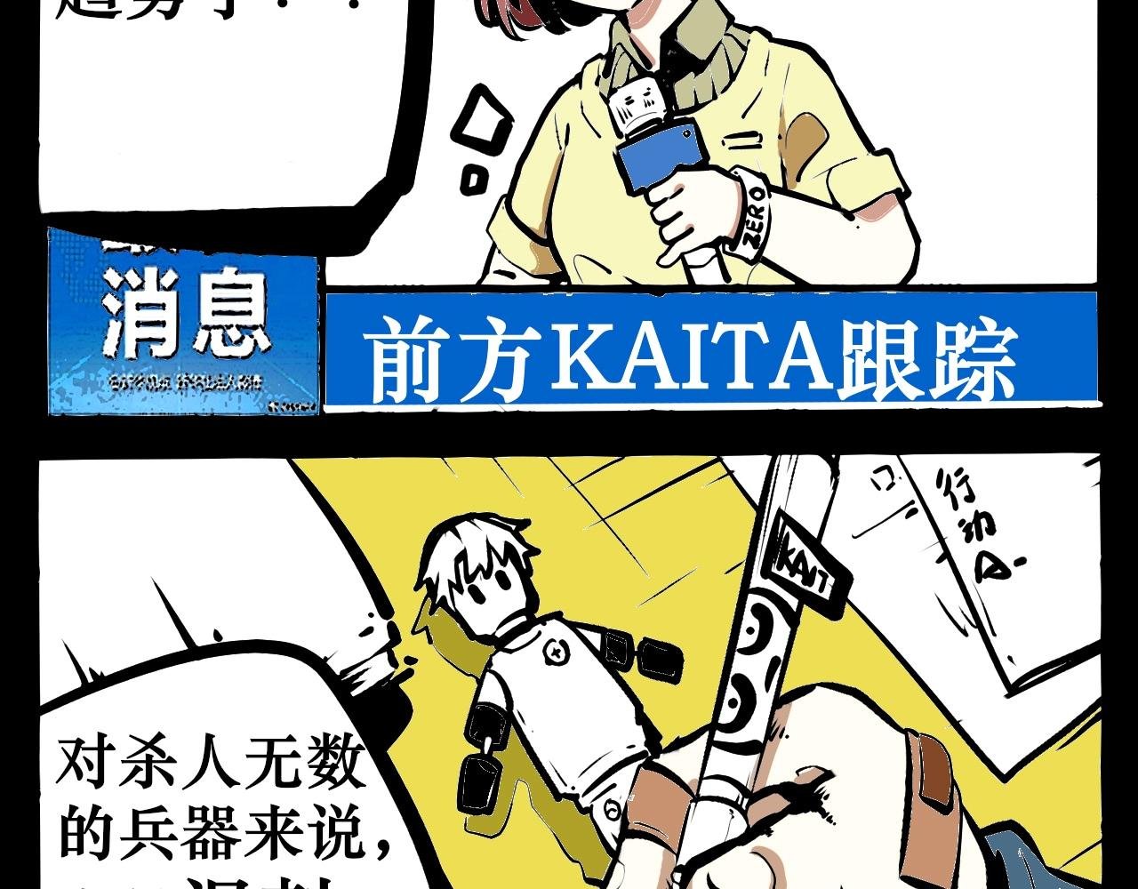 面具下的人