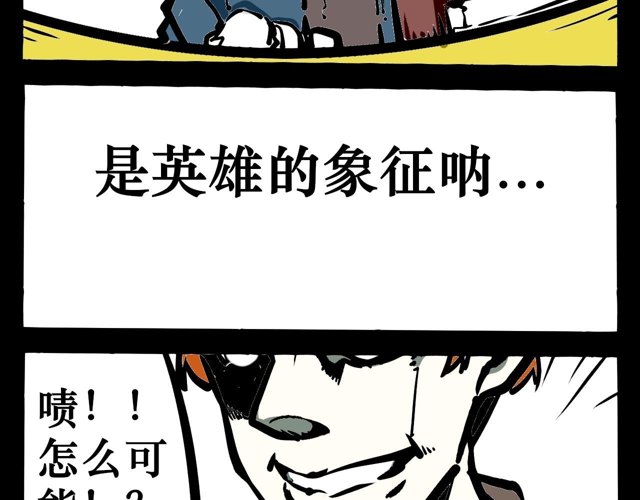 面具下的人