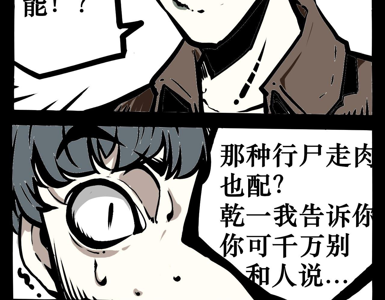 面具下的人