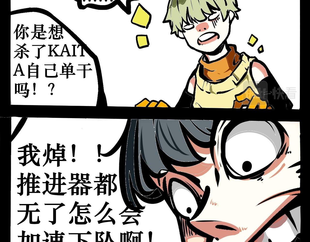 面具下的人