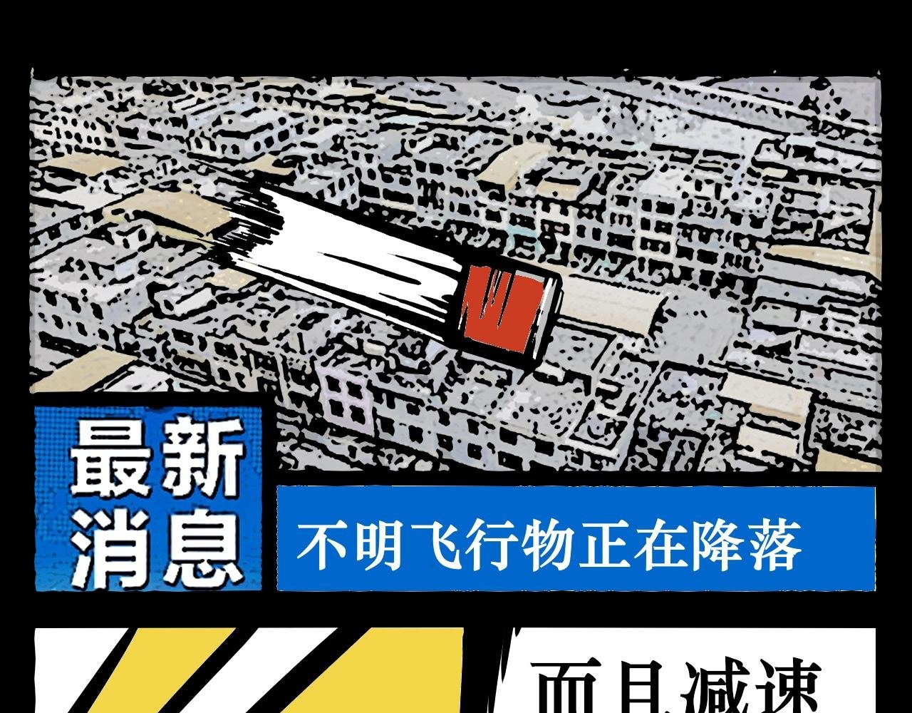 面具下的人