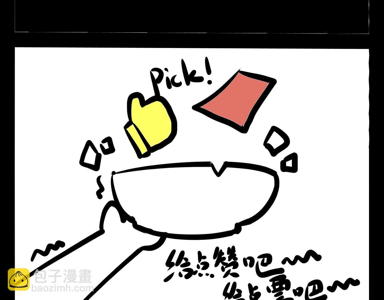 面具下的人