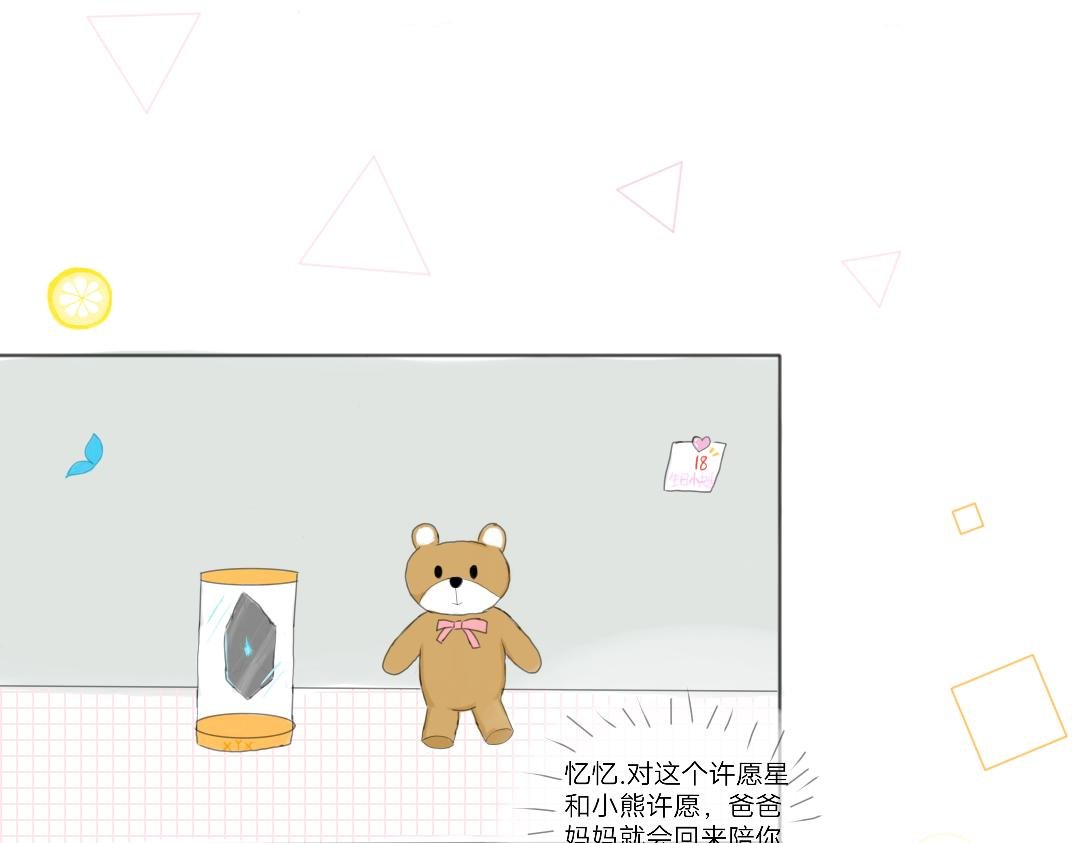 意外穿越(上)