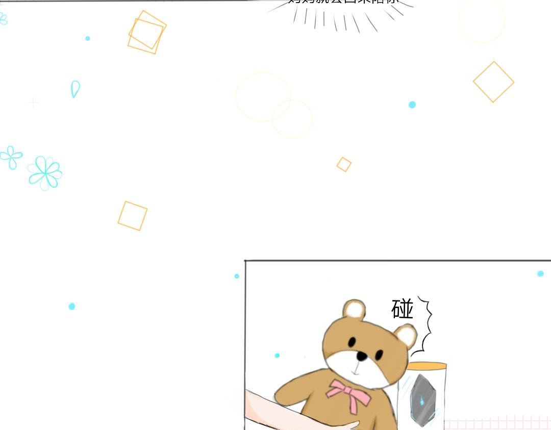 意外穿越(上)