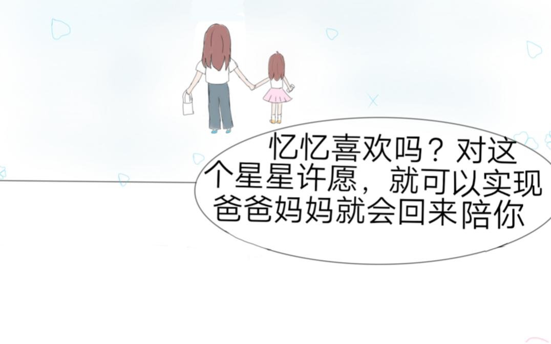 意外穿越(上)