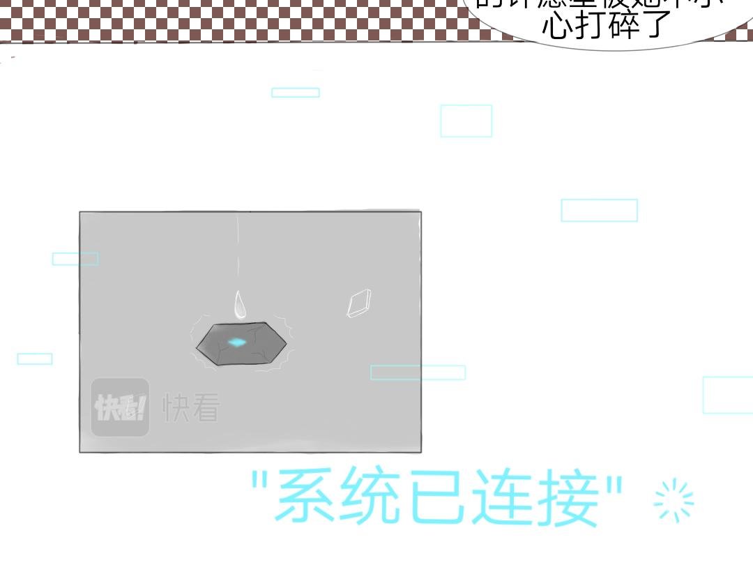 意外穿越(上)