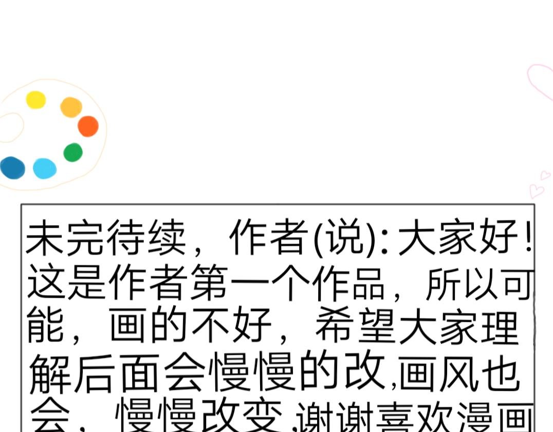 意外穿越(上)