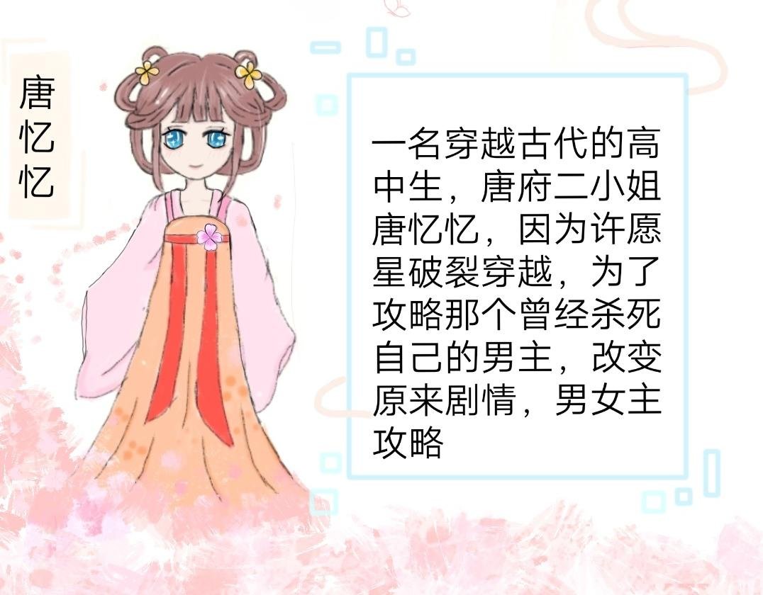 人物介绍