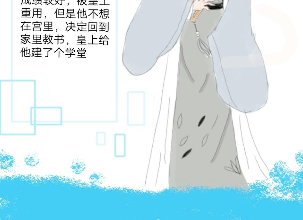 人物介绍