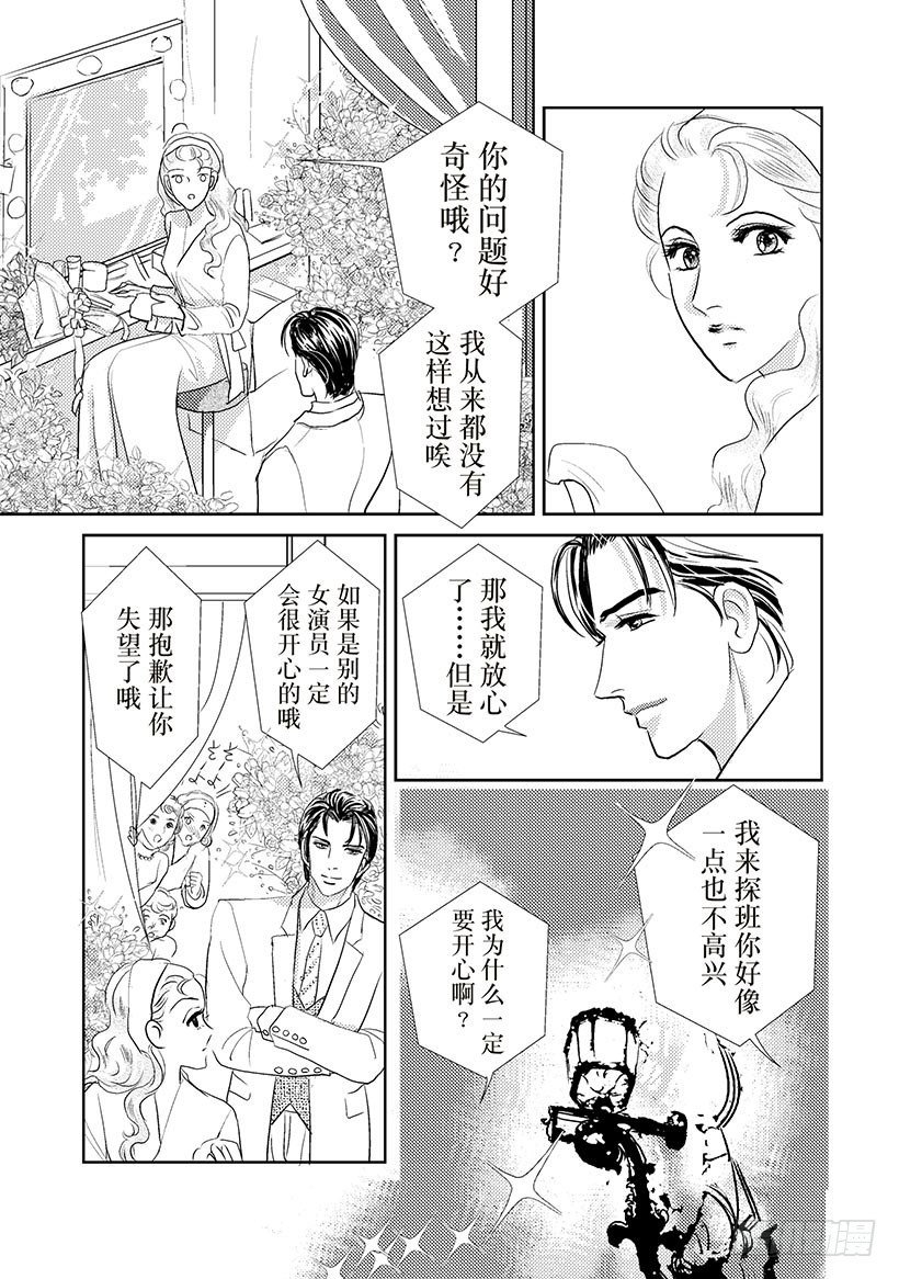 第3章