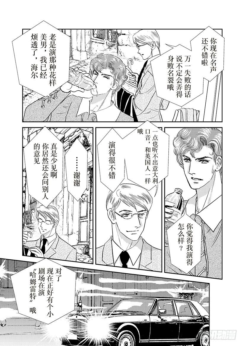 第2章